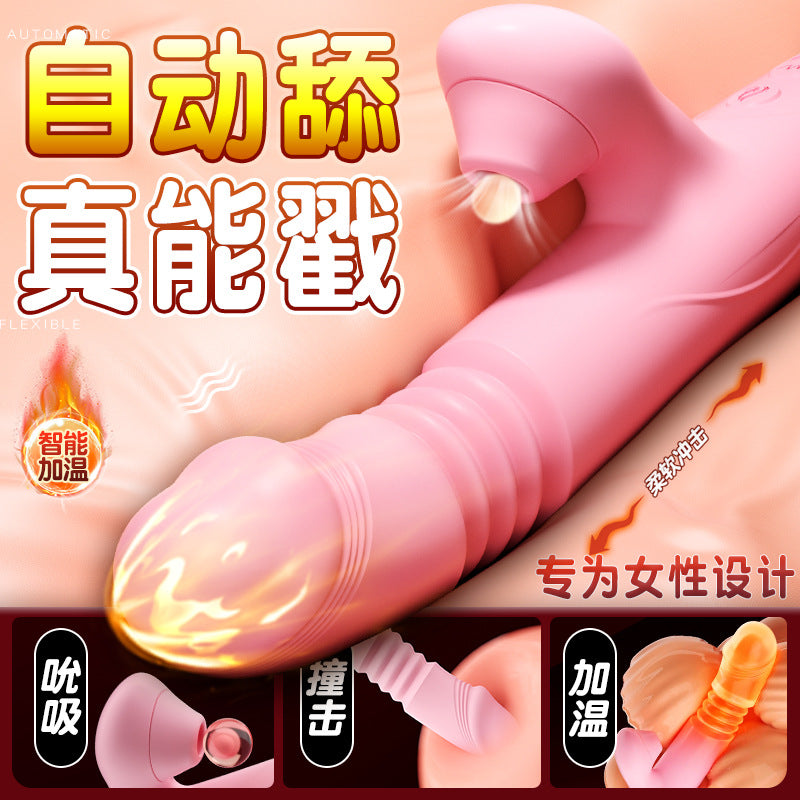 Adult elastic vibrating rod, female adult sex toy, female masturbation device, insertion and withdrawal toy, female sexual interest tool