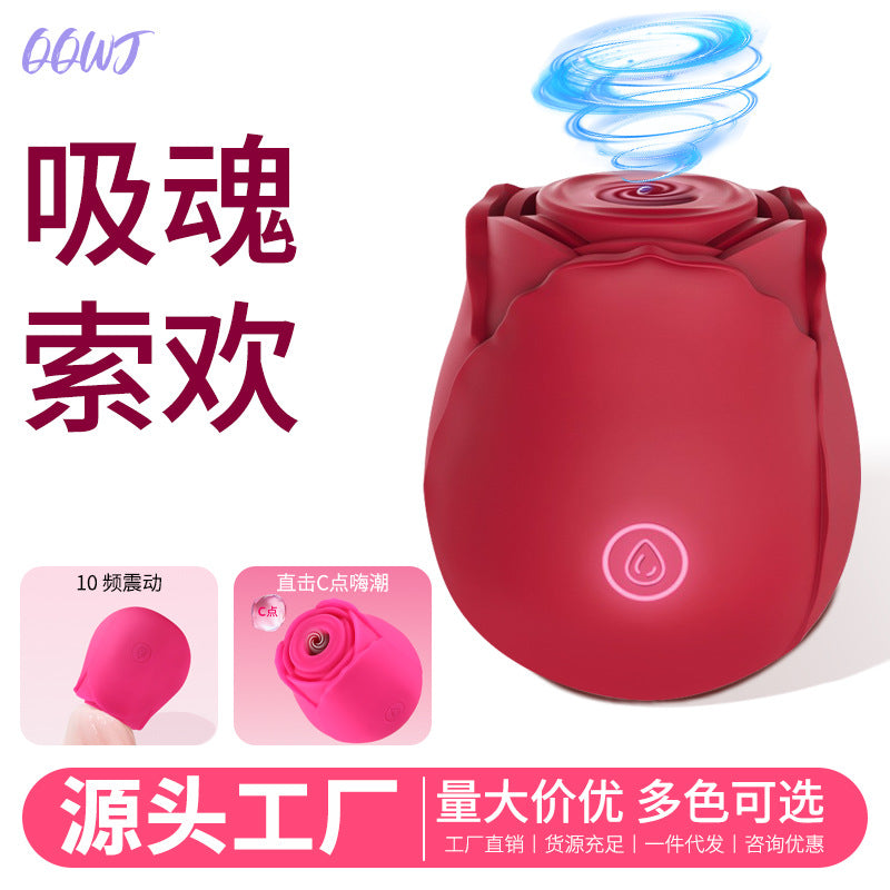 Rose flower suction device, Xiangjianqiang, jumping egg female use vibration self-stimulation device, private part, nipple teasing, adult products wholesale.