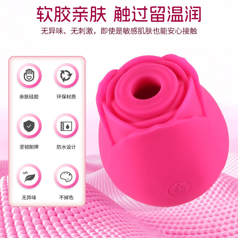 Rose flower suction device, Xiangjianqiang, jumping egg female use vibration self-stimulation device, private part, nipple teasing, adult products wholesale.