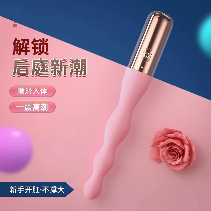 Post-anal rear-entry pull bead adult female sex toy情趣 toy for masturbation for women Anus-opening device for masturbation Vibrating rod for anal sex