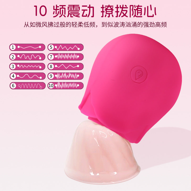 Rose flower suction device, Xiangjianqiang, jumping egg female use vibration self-stimulation device, private part, nipple teasing, adult products wholesale.