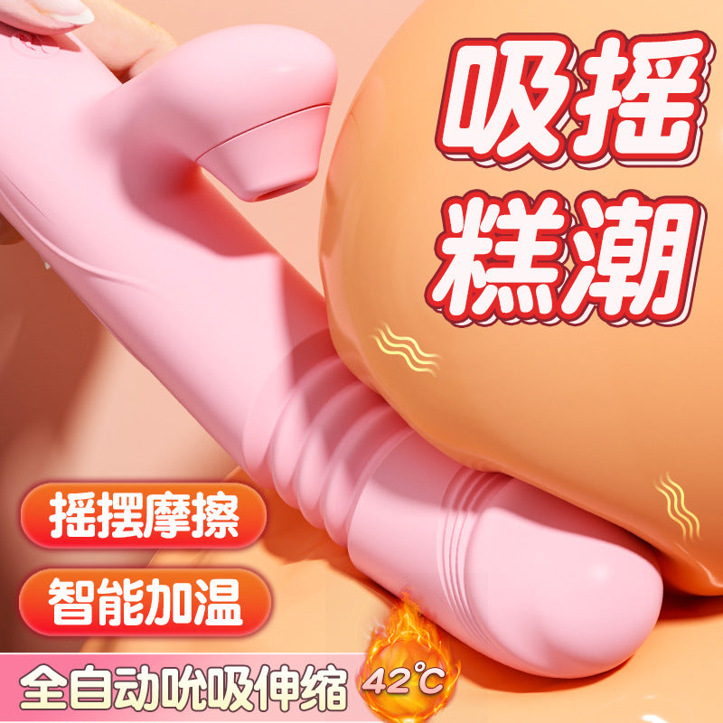 Adult elastic vibrating rod, female adult sex toy, female masturbation device, insertion and withdrawal toy, female sexual interest tool