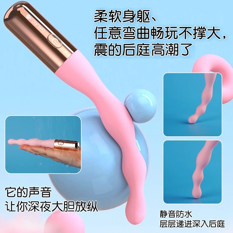 Post-anal rear-entry pull bead adult female sex toy情趣 toy for masturbation for women Anus-opening device for masturbation Vibrating rod for anal sex