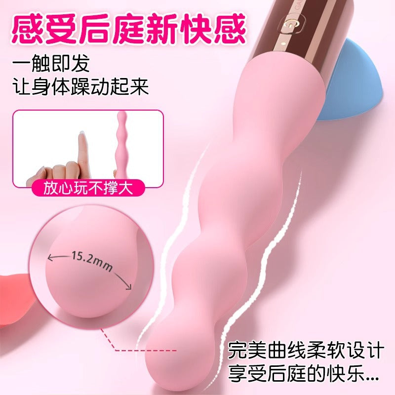 Post-anal rear-entry pull bead adult female sex toy情趣 toy for masturbation for women Anus-opening device for masturbation Vibrating rod for anal sex