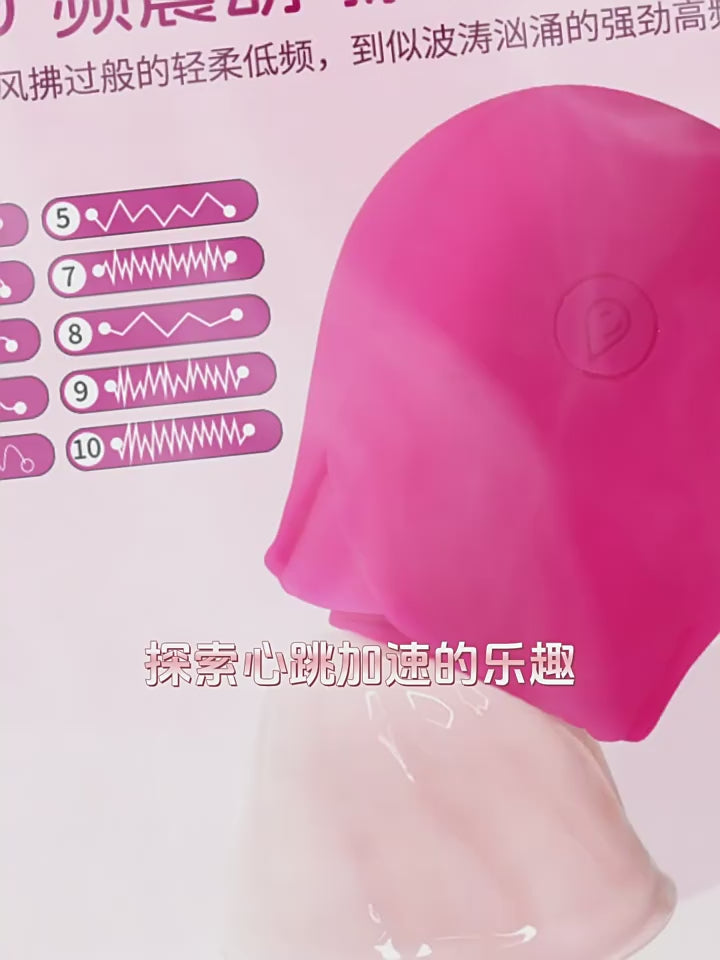 Rose flower suction device, Xiangjianqiang, jumping egg female use vibration self-stimulation device, private part, nipple teasing, adult products wholesale.